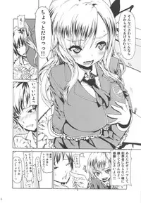 (C83) [Dorepooru (Leopard)] Leopard Hon 20 (Boku wa Tomodachi ga Sukunai)