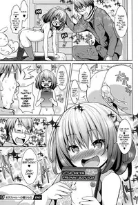 [NAZ] Onii-chan e no Okurimono | A Present for Onii-chan (COMIC Megastore Alpha 2016-11) [English] [BlindEye]