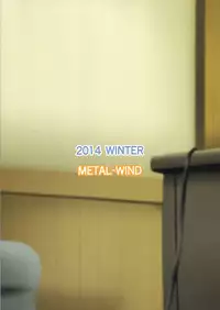 (C87) [METAL-WIND (Sangou)] Takao to Yasen Enshuu | Nighttime Practice With Takao (Kantai Collection -KanColle-) [English] [doujins.com]