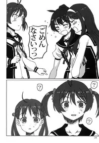 [LUNATIC PROPHET (Arimura Yuu)] Blue Memory, Green Fantasy. Ao no Tsuioku, Midori no Gensou (Vividred Operation) [Digital]