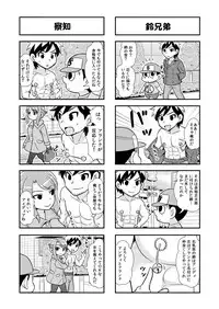 [Gachonjirou] Nonki BOY Ch. 1-38