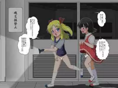 Boys←→Girls School TS Dirty Talk