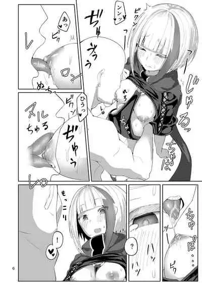 [Germanium Detroit (Miso Tanuki Inka Teikoku)] Tsuyo-sa no Himitsu ~Spee Edition~ (Azur Lane) [Digital]