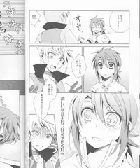 (C71) [Mayonaka no Oukoku, Samurai Rockers (Various)] Candy Stripper (Tales of the Abyss)