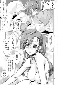 (C88) [GOLD RUSH (Suzuki Address)] Stairway15 (Various)