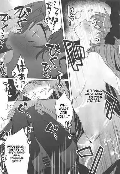 (C95) [Clochette (Sakura Yuki)] Shinkai Dennou Rakudo E.RA.BB Sono San | Deep Sea Singularity BB Part 3 (Fate/Grand Order) [English]