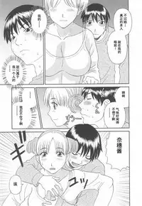 Gokuraku Ladies Noumitsu Hen - Paradise Ladies