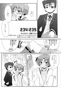 [CELESTE BLUE, The King of Clubs (Izumi Urara, Haruko)] koibito ijyou , tomodati miman (Baka to Test to Shoukanjuu)