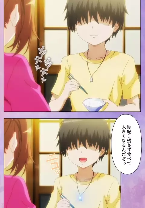 Marshmallow Imouto Succubus Special Complete Ban