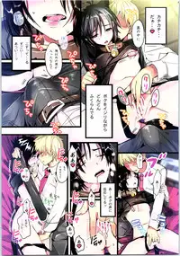 (C87) [ROUTE1 (Taira Tsukune)] Powerful Otome Soushuuhen (THE IDOLM@STER)