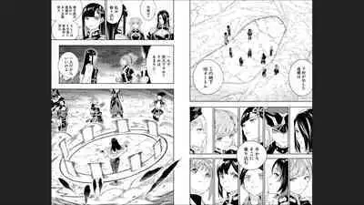 Mato Seihei no Slave 13