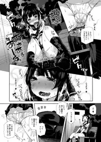 [NIJUSEI (Various)] Chakui Omorashi Anthology Omorashi Musume no Daisanji [Digital]