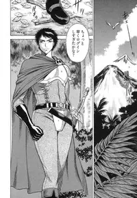 [Tamaki Nozomu] Ne.To.Ge [Lovers in cyber world]