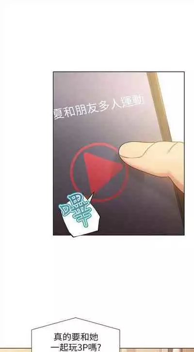 [週二] [Red-A & 頸枕] 繼母的朋友們 1-41 官方中文（連載中）