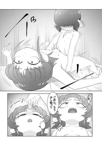 [Ochiba (Rakuu)] Brave boy double