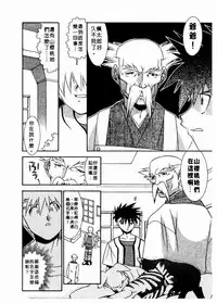 [Takuto] 溫柔甜姊兒