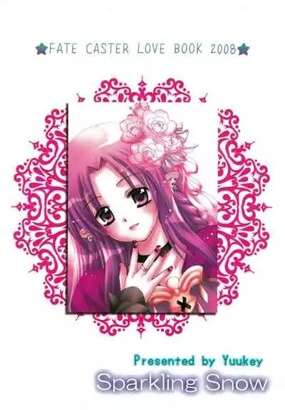 (SC41) [Sparkling Snow (Yuukey)] Koisuru Mahoutsukai (Fate/Stay Night)