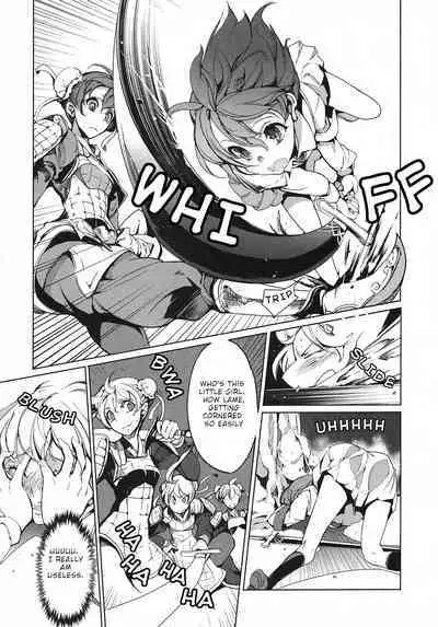 Eiyuu Senki - The World Conquest | FULL