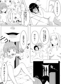 [Perilab (Perimaru)] Kusuguri Rape! [Digital]