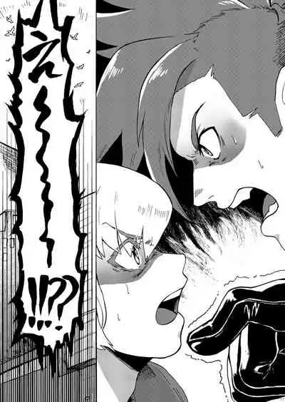 Kimi no Kazoku ni Naritai