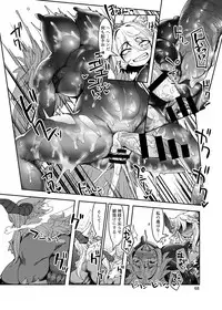 [Hermit9 (Various)] Anal Vore Goudou [Digital]