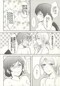 (Bokura no Love Live! 7) [Mushiyaki!! (Kanbayashi Makoto)] Dame Dame! My Darling (Love Live!)