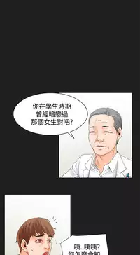 peng you de qi zi：you ni zai de jia 朋友的妻子 ch.1~7 [Chinese]中文