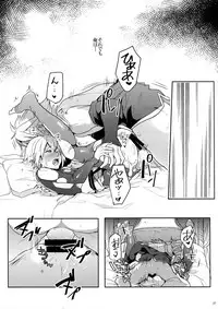 (C90) [Nekobakuchi (Uzukinoko)] Akumu (BLAZBLUE)