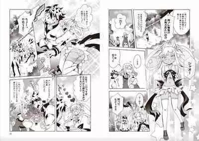 [Yuki Sugiyama] Shin Koihime Musou Yuki Sugiyama Works! KHCHANGE! CH 1-2 (BaseSon)