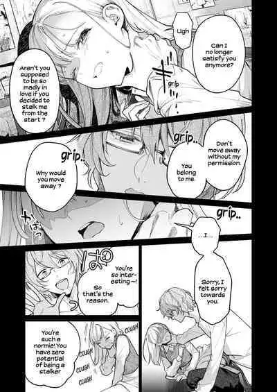 203-gou no Rinjin wa Kagitaba Hitotsu Nokoshite Kieta. | The Neighbor in Room 203 Disappeared Leaving a Key Behind.