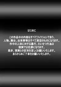 [Dende] Fushigi Sekai -Mystery World- Nonona 28 ~Zoku Makokuou no Engoku, Rousen no Inma Mushi no Mahidoku~