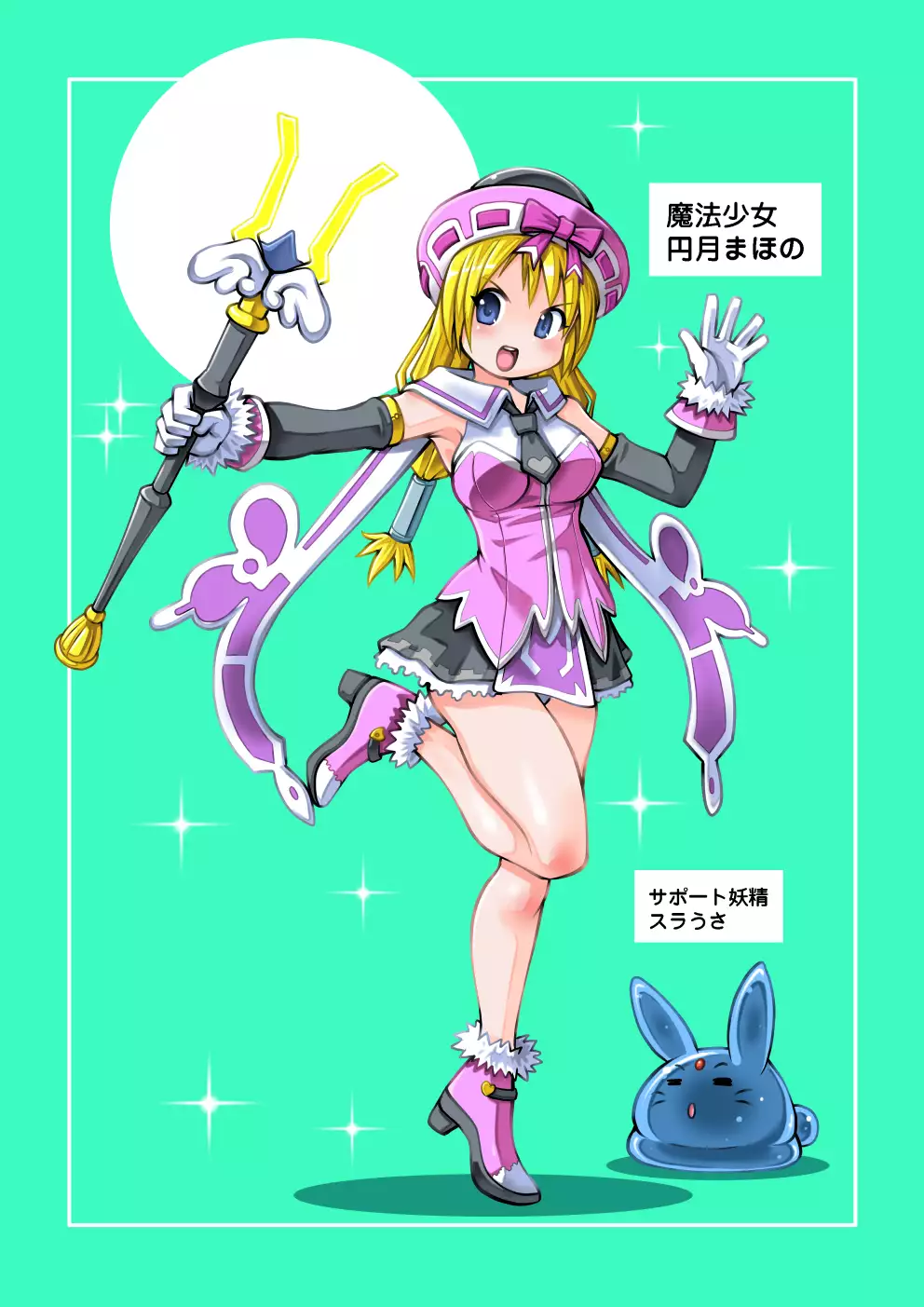 フィギュアであぞぼぅ