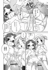 [Wanyanaguda] Round Shell Second