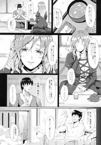 (C87) [Gessyu (Chouzetsu Bishoujo mine)] AdultsOnly 3 Zen (Touhou Project)