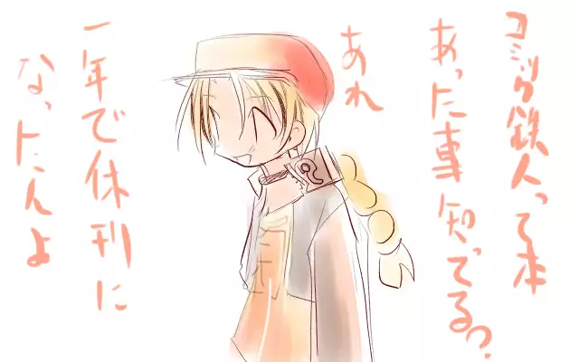 Y. Harada CG-Collection vol.1 - Natsu he no Tobira