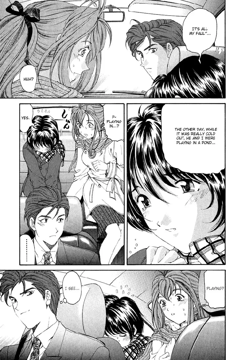 Virgin Na Kankei Vol4 - Chapter 24