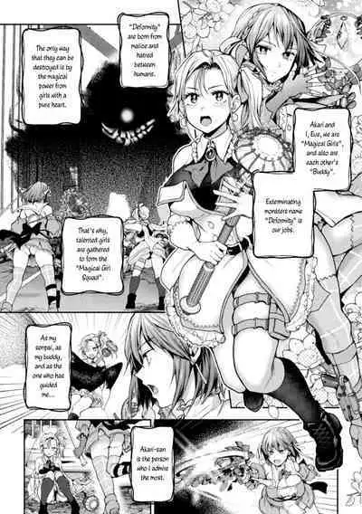 Eigyou Mahou Shoujo ga Kiss Shitara Ch. 1 | When Magical Girls Kiss Chapter 1