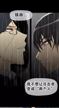 HouseHold Affairs 【卞赤鲤个人汉化】1~35话（持续更新中）