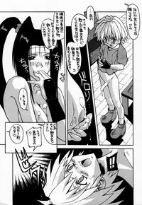 (C54) [AB NORMAL (NEW AB)] Aido 18 (Seihou Bukyou Outlaw Star, Final Fantasy VII)