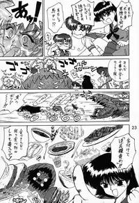 (C52) [BLACK DOG (Kuroinu Juu)] Submission Sailormoon (Bishoujo Senshi Sailor Moon)