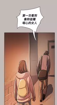 姐姐:莲 52-65+后记 [完结][Chinese]