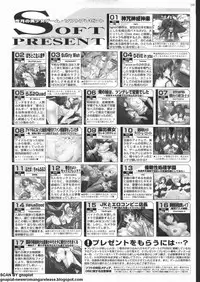 BugBug 2011-12 Vol. 208