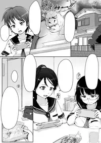 [Arakure] Seifuku Kyousei Soukan (Shoujo wa Orc no Koubi Dorei Vol. 2) [Digital] [Decensored] [Textless]