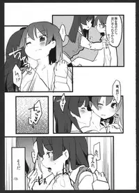 [pm2:00 (Hiyo Kotori)] Perfect ☆ glacer (Saki)