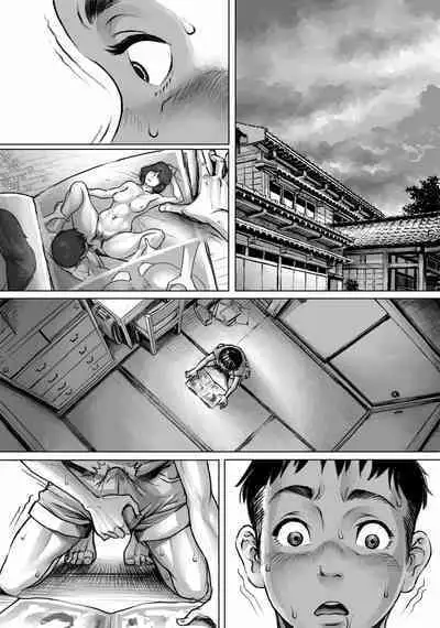 Pilgrimage to the Demon World