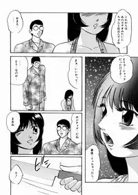 [Kazusa Shima] Black Box