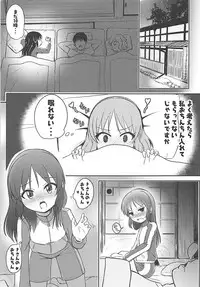 [Nisiarea (Syouwaru)] Momokajiru Arisujiru Momoka & Arisu Soushuuhen I (THE IDOLM@STER CINDERELLA GIRLS)
