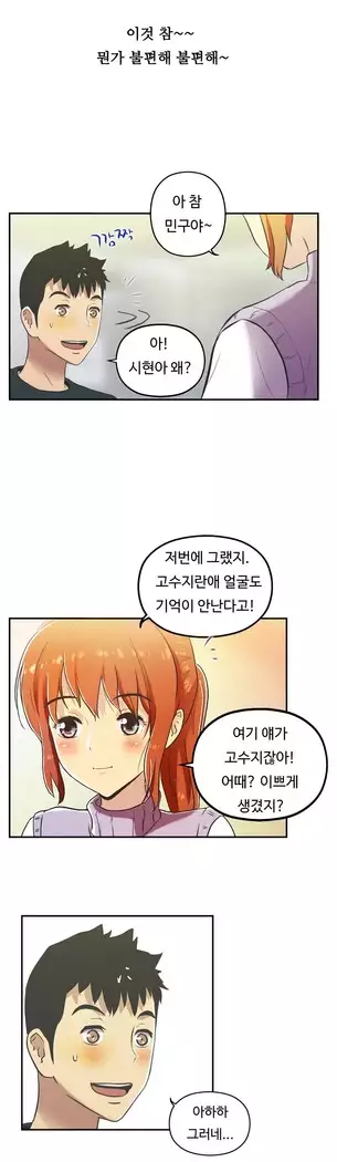 One Room Hero Ch.1-39