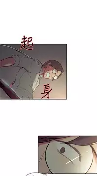 Domesticate the Housekeeper 调教家政妇 ch.1-28 (chinese)