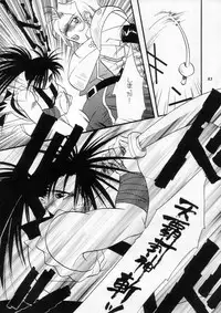 (C60) [METAL (Various)] MODEL SPECIAL 11 (Various)